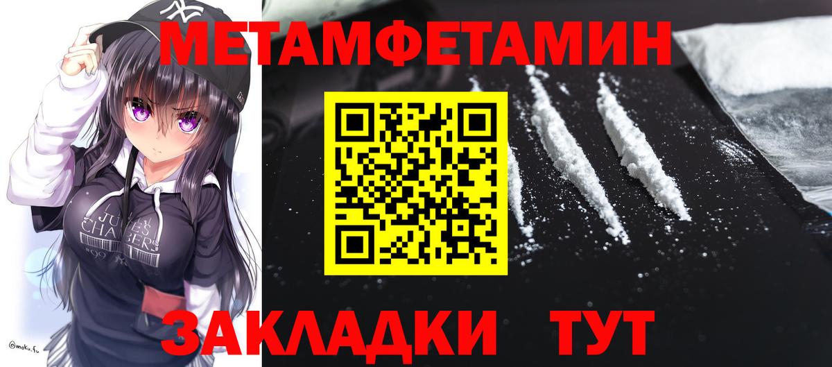 Amphetamine  Вход с VPN  Великий Устюг  АМФЕТАМИН Розовый 