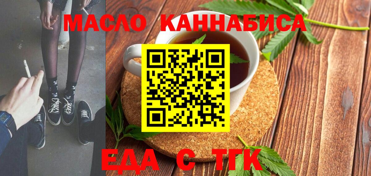 Canna-Cookies конопля  Вход с VPN  Великий Устюг 