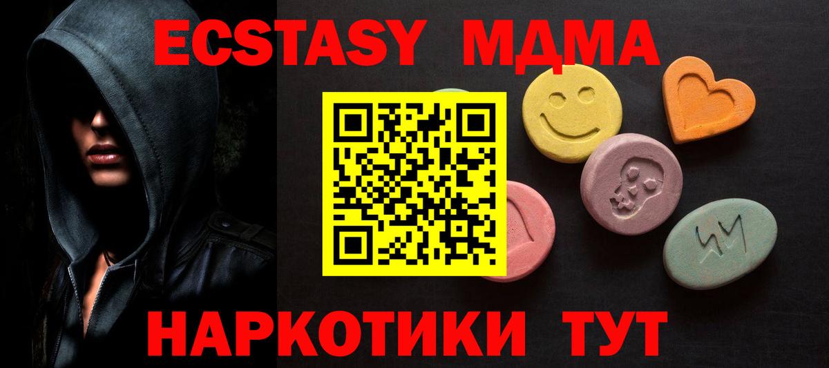 Великий Устюг  ЭКСТАЗИ круглые  ЭКСТАЗИ  где купить наркотик  Вход с VPN  Ecstasy ешки 