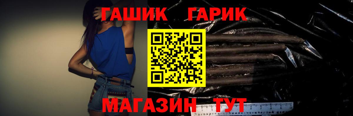 ГАШИШ гашик Великий Устюг