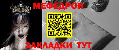 тгк Можайск