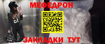 мет Моздок