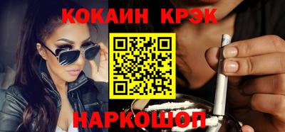 тгк Можайск