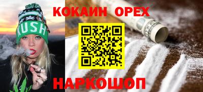 тгк Можга