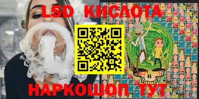 тгк Можайск