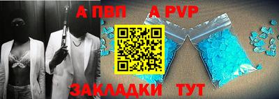 мет Моздок