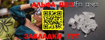 тгк Можайск