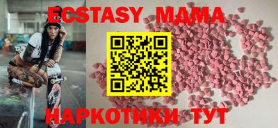 тгк Можайск