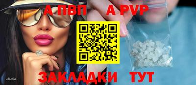 тгк Можайск