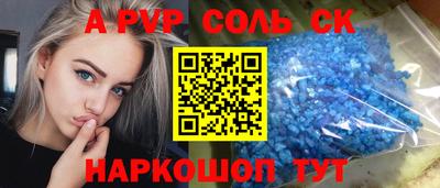 мет Моздок