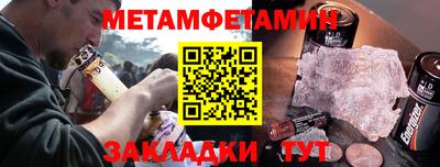 тгк Можайск