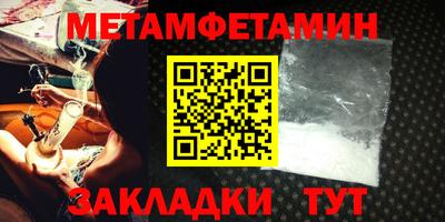 тгк Можга