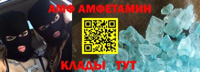 тгк Можайск