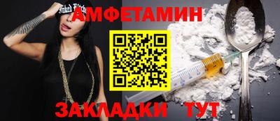 мет Моздок