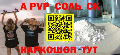 тгк Можайск