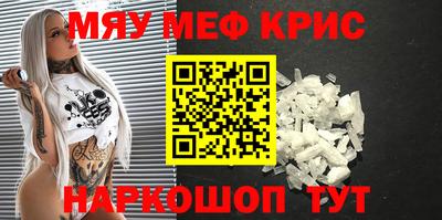 тгк Можга