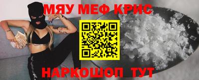 тгк Можайск