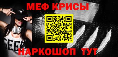 тгк Можайск