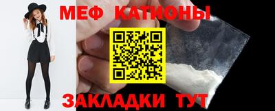 тгк Можга