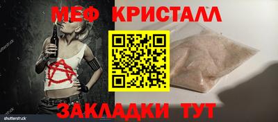 тгк Можга