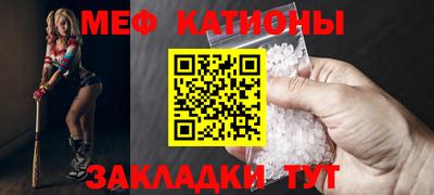мет Моздок