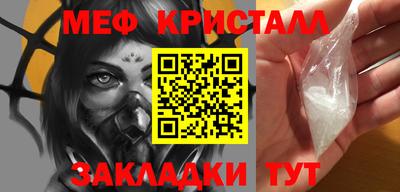 мет Моздок