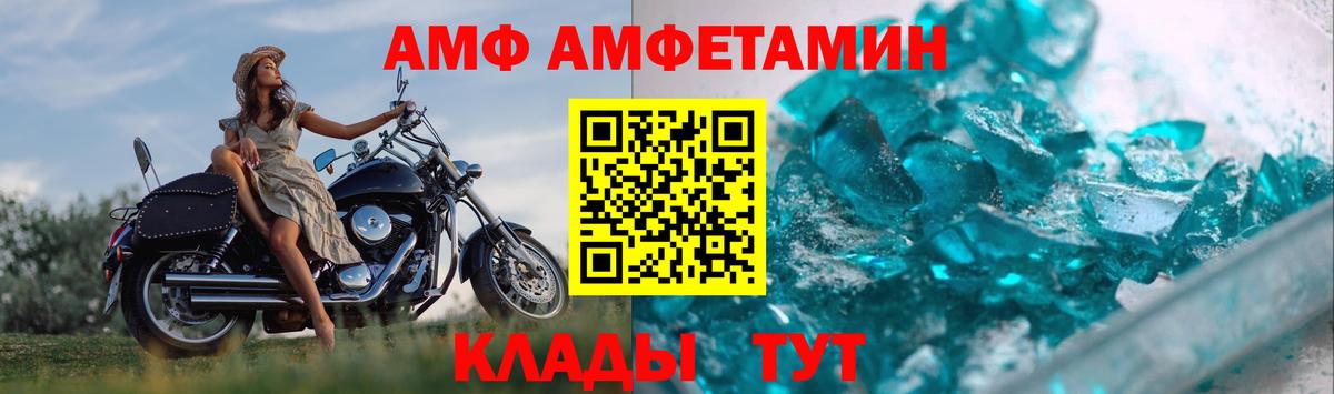 Метамфетамин винт  Вход с VPN  Метамфетамин винт  Великий Устюг 