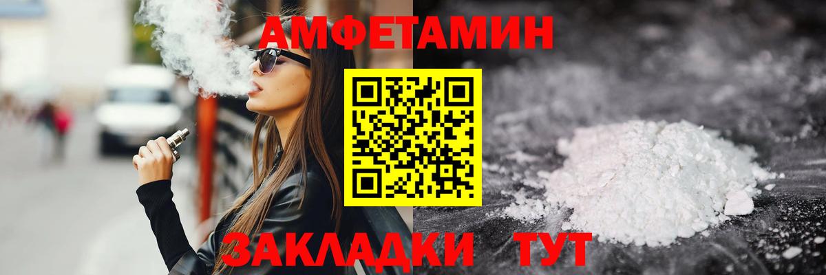 Первитин кристалл Великий Устюг