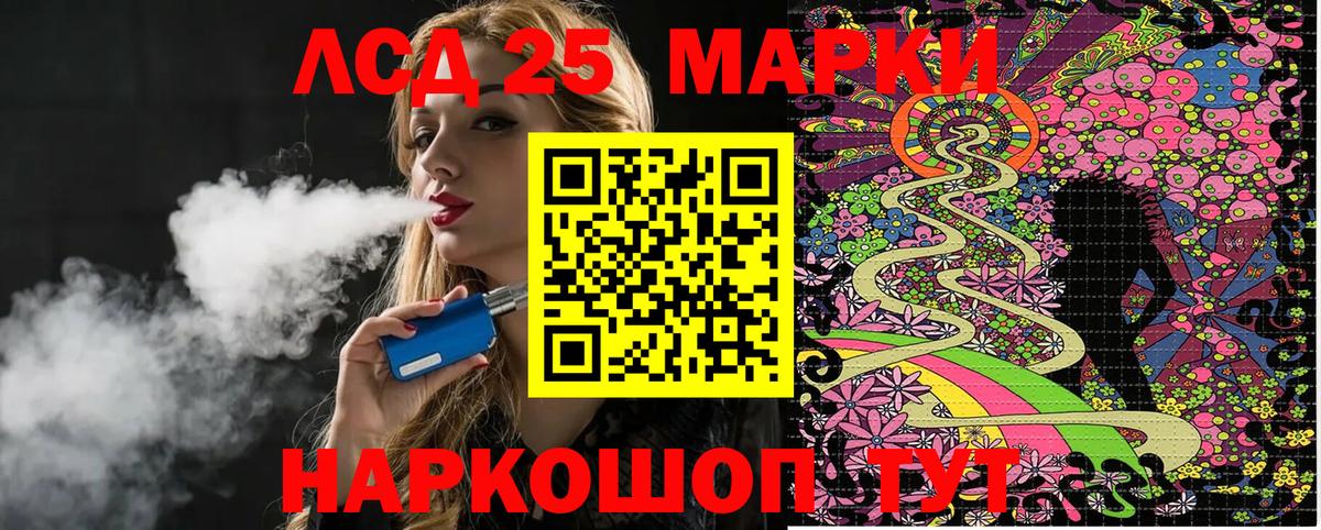 Марки NBOMe 1,8мг  Вход с VPN  Марки NBOMe 1,8мг  где можно купить   Великий Устюг 