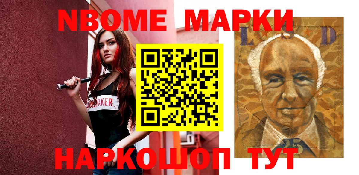 МАРИХУАНА Великий Устюг