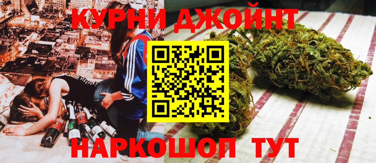 Марихуана марихуана  Марихуана LSD WEED  Великий Устюг  Вход с VPN  Шишки марихуана семена 