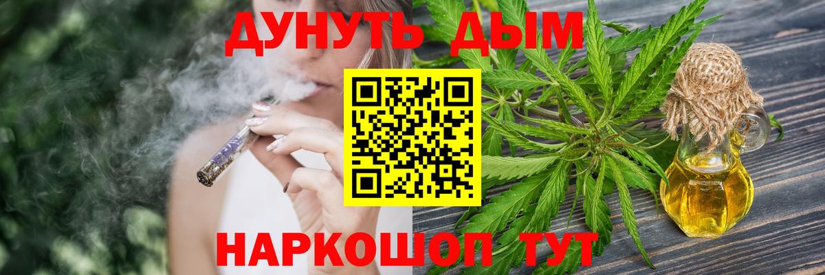 Шишки марихуана план Великий Устюг